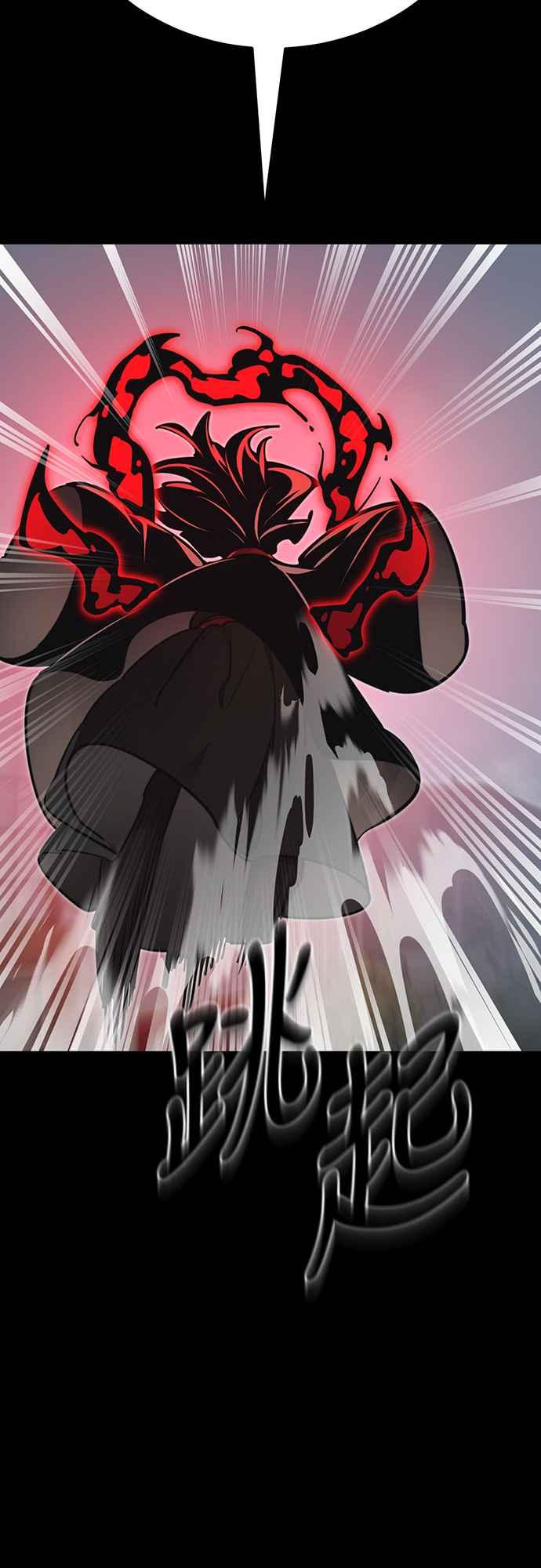 阎罗降临 - 第38话 - 第78张图