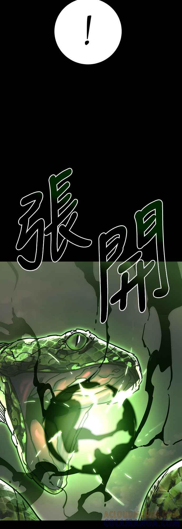 阎罗降临 - 第38话 - 第64张图