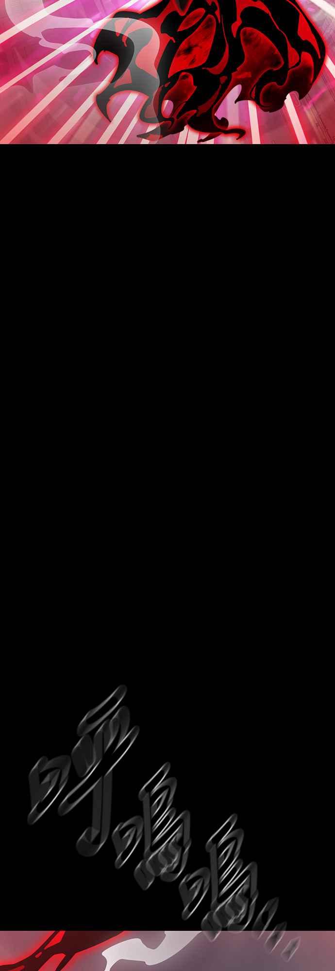 阎罗降临 - 第39话 - 第55张图