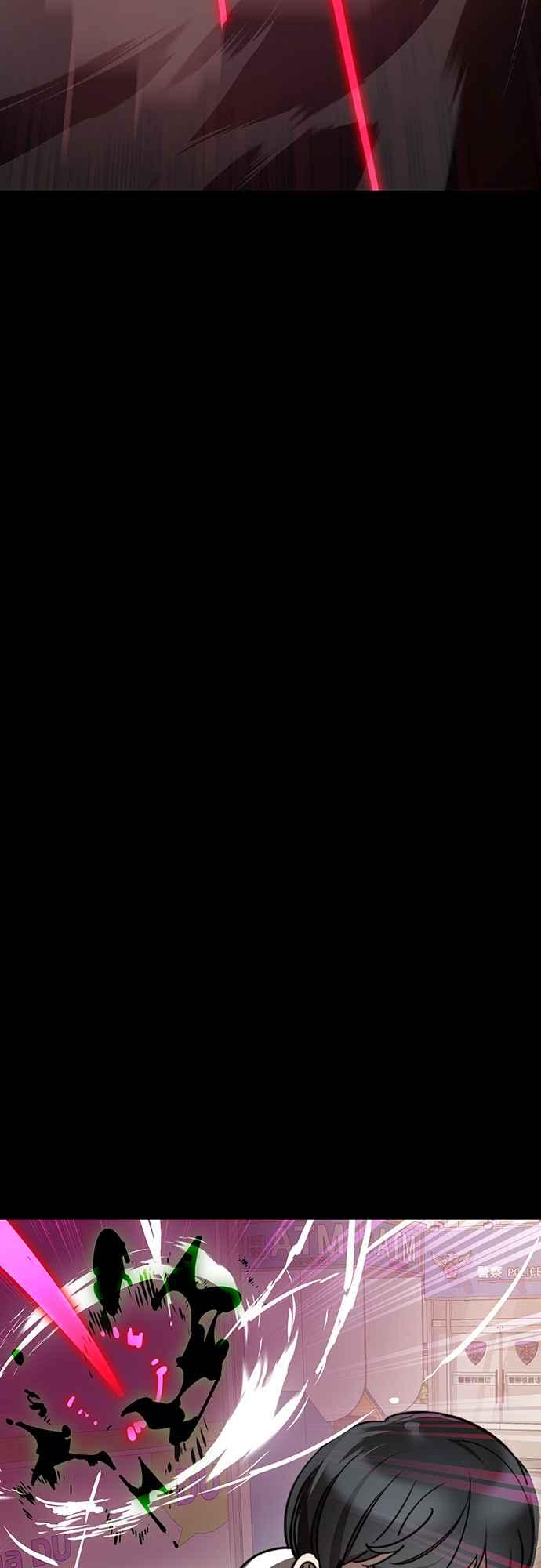 阎罗降临 - 第39话 - 第50张图