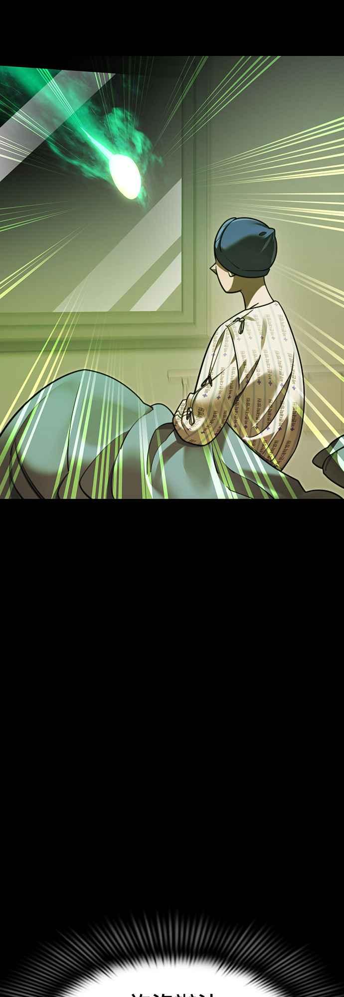 阎罗降临 - 第39话 - 第26张图