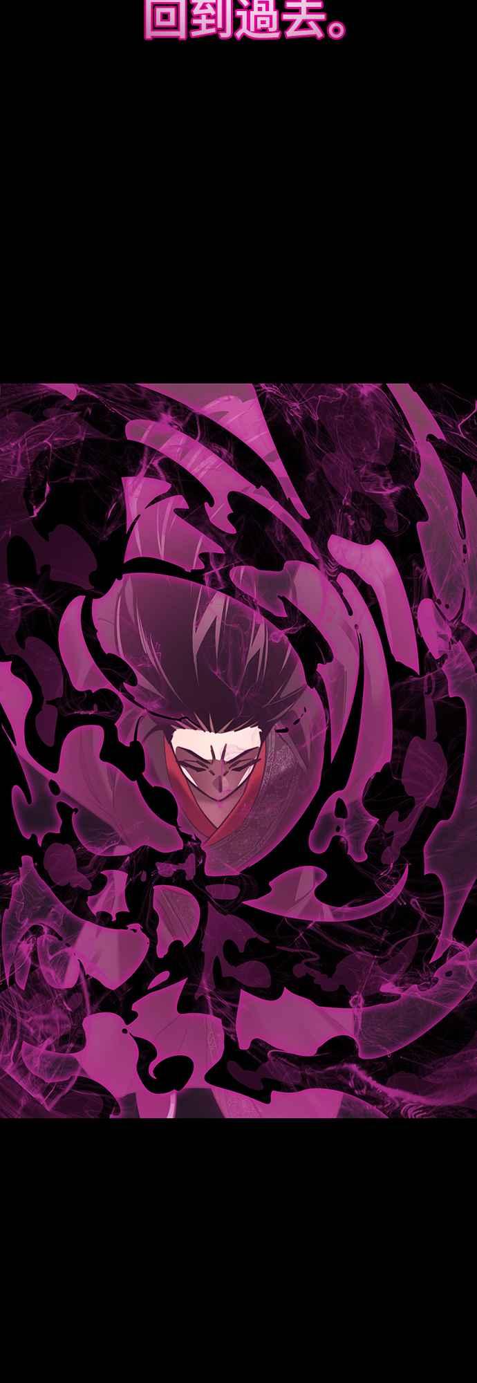 阎罗降临 - 第39话 - 第16张图