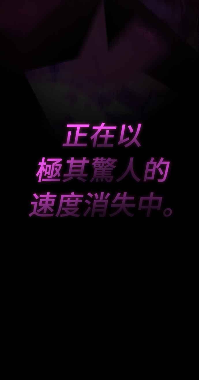 阎罗降临 - 第39话 - 第19张图