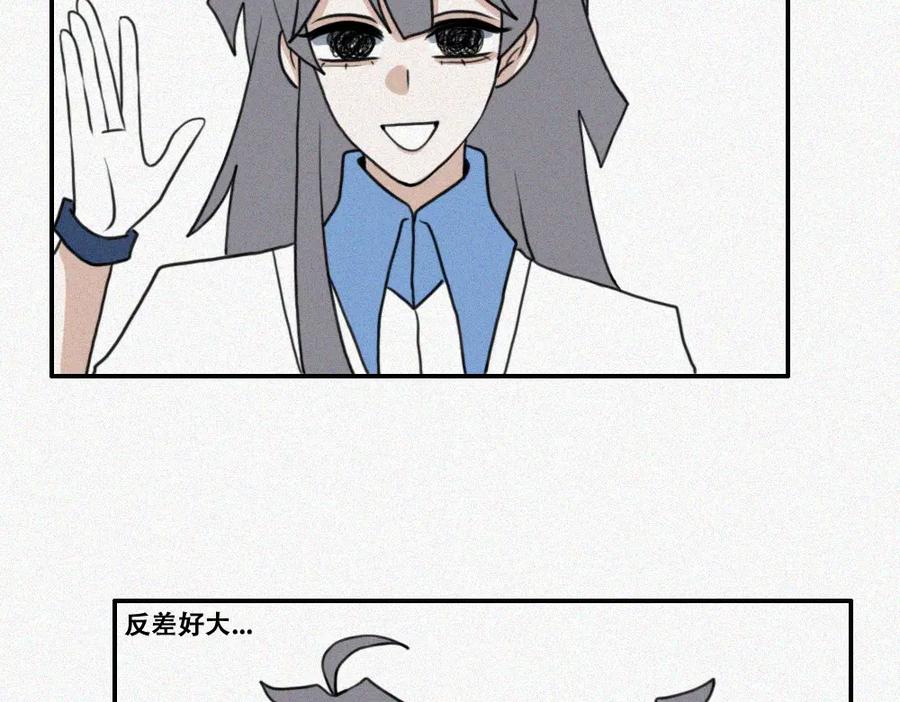 《未命名世界》雾城篇20 第42页