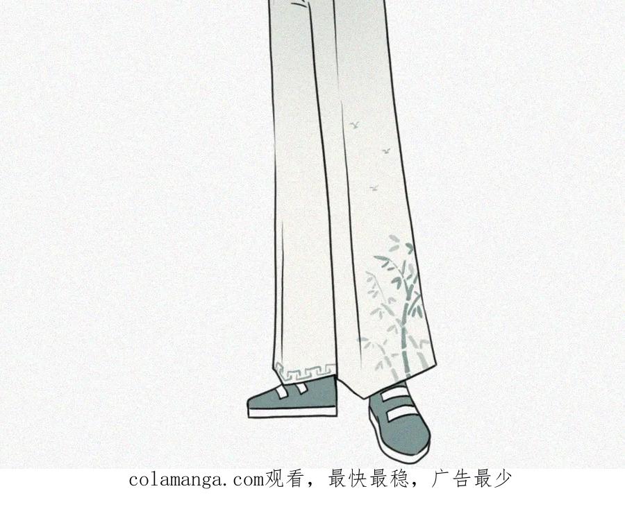 《未命名世界》雾城篇20 第45页