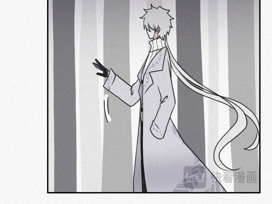 《未命名世界》雾城篇20 第18页