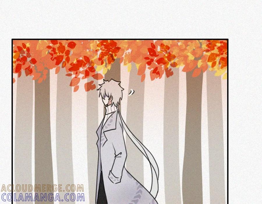 《未命名世界》雾城篇20 第10页