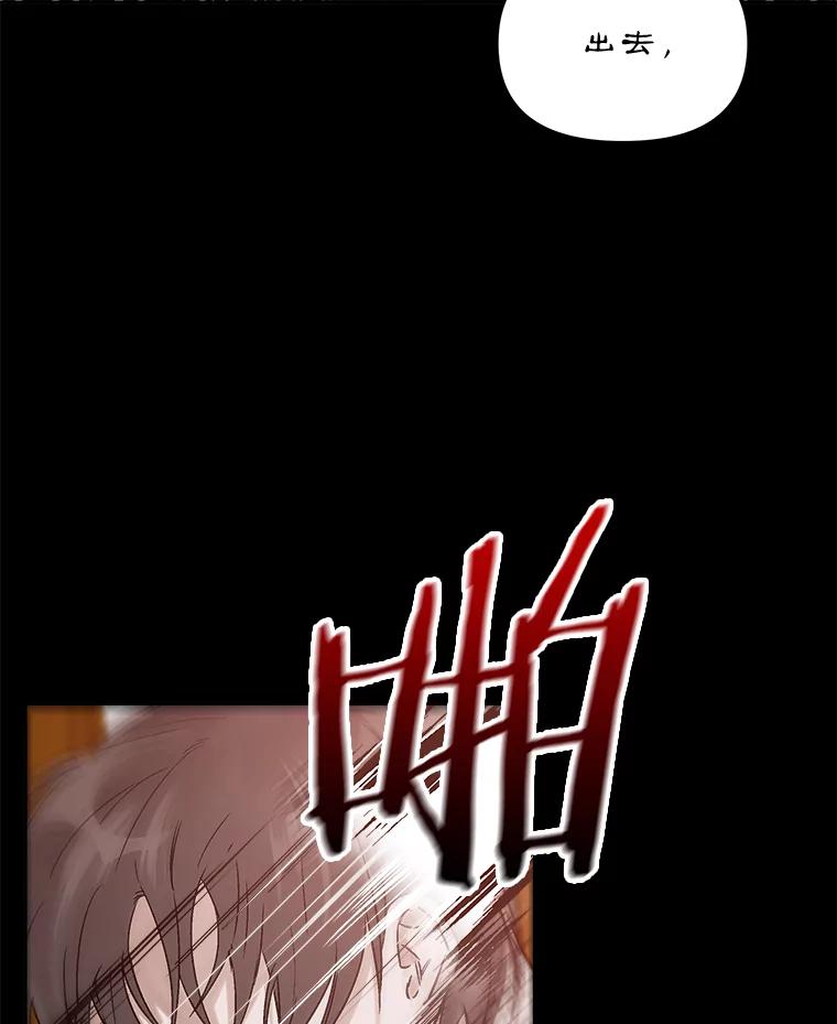 《异乡人》1.初次见面 第36页