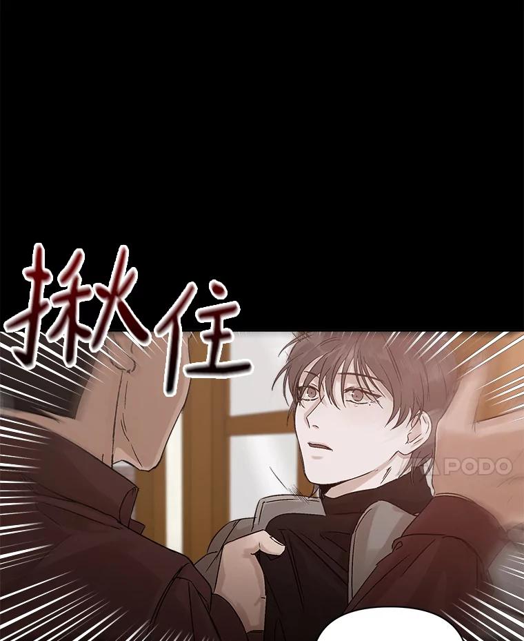《异乡人》1.初次见面 第35页