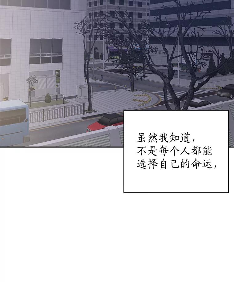 《异乡人》1.初次见面 第2页