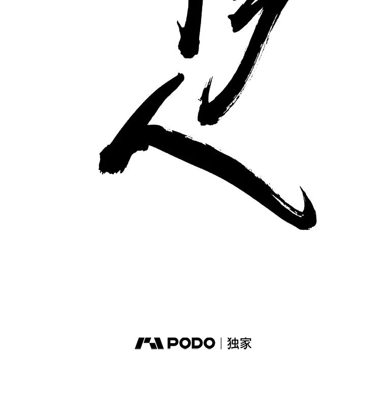 《异乡人》1.初次见面 第26页