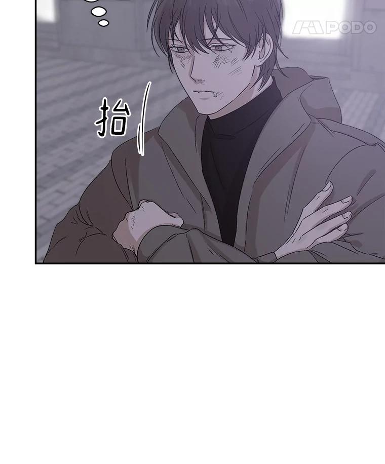 《异乡人》1.初次见面 第8页