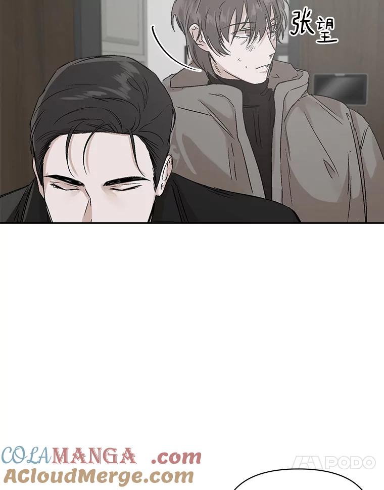 《异乡人》1.初次见面 第89页
