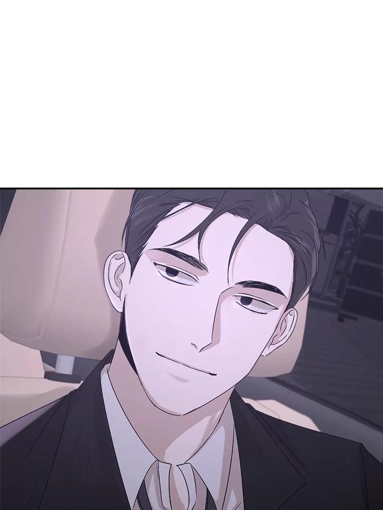 《异乡人》1.初次见面 第23页