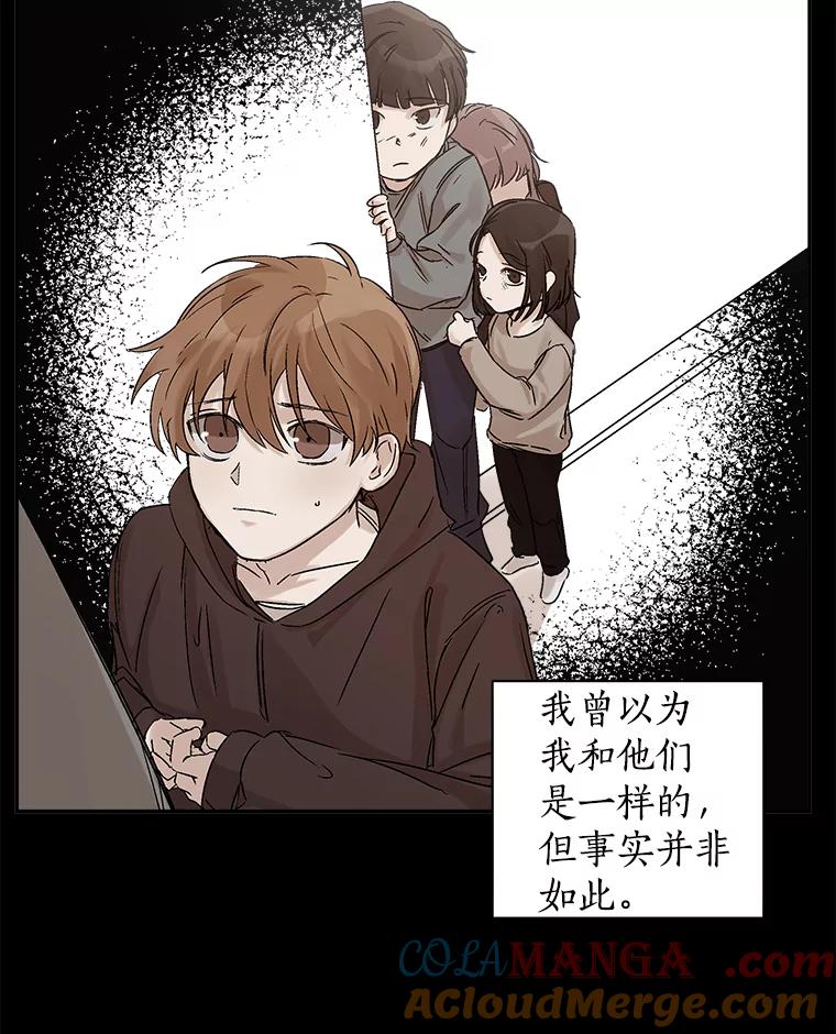 《异乡人》1.初次见面 第61页