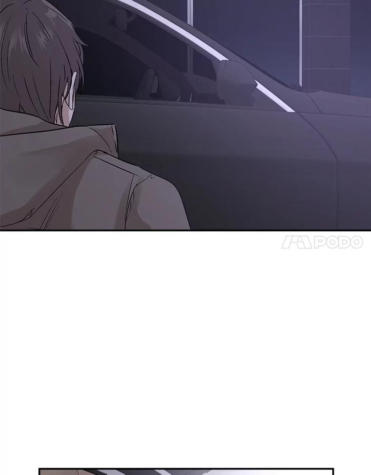 《异乡人》1.初次见面 第11页