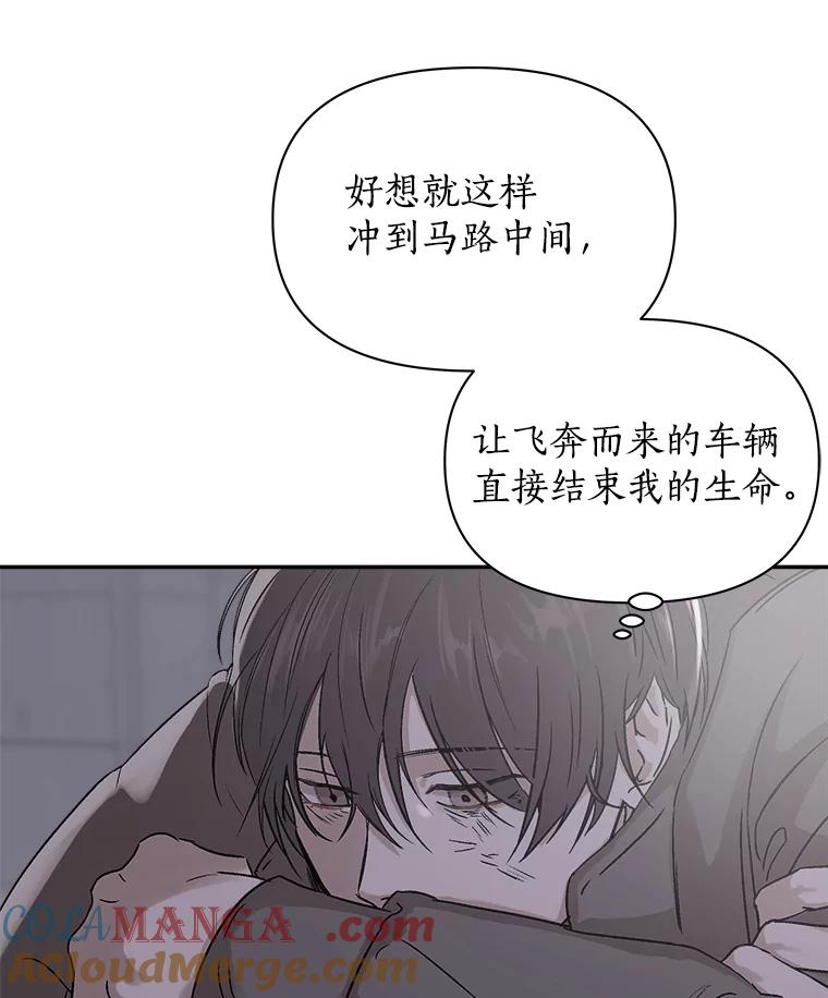 《异乡人》1.初次见面 第5页