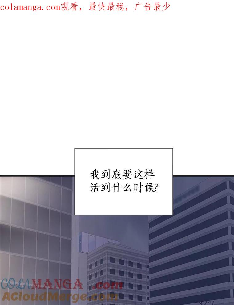 《异乡人》1.初次见面 第1页