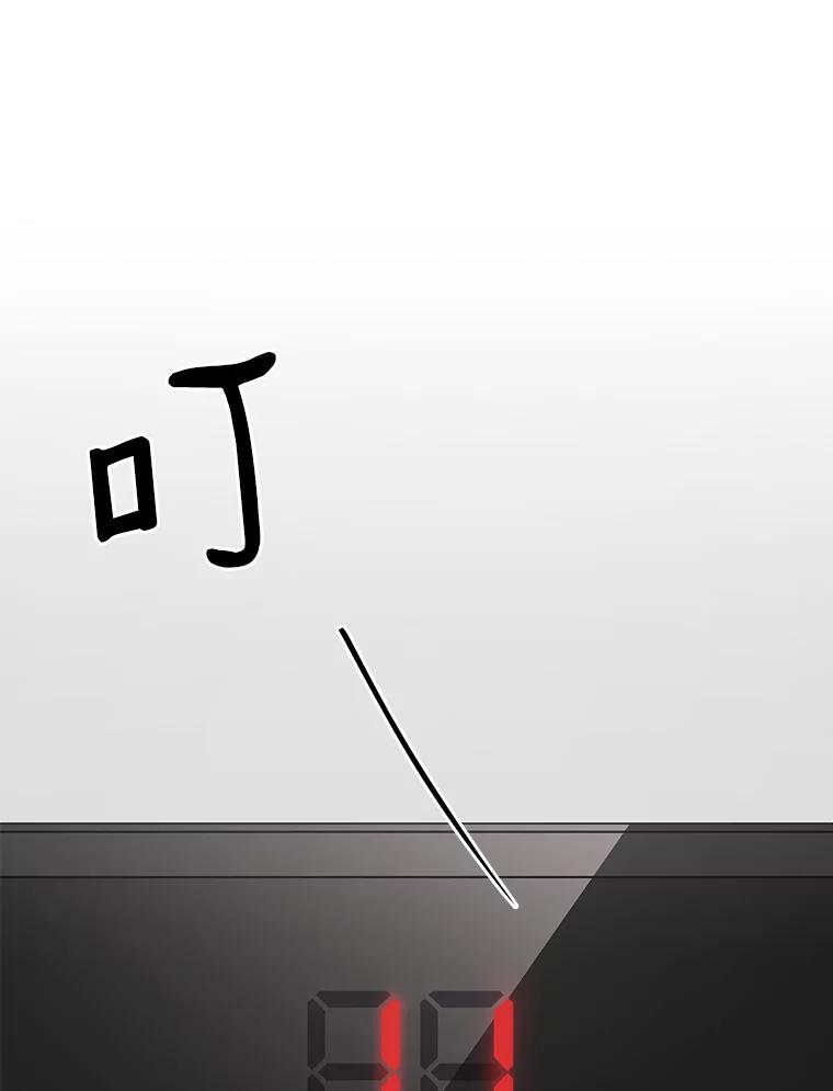 《异乡人》1.初次见面 第82页