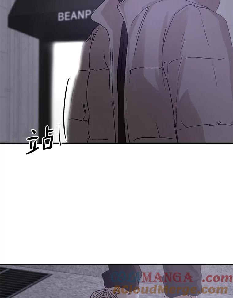 《异乡人》1.初次见面 第13页
