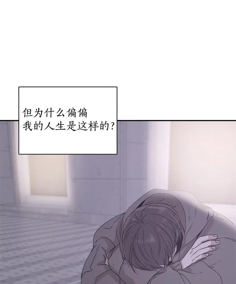 《异乡人》1.初次见面 第3页