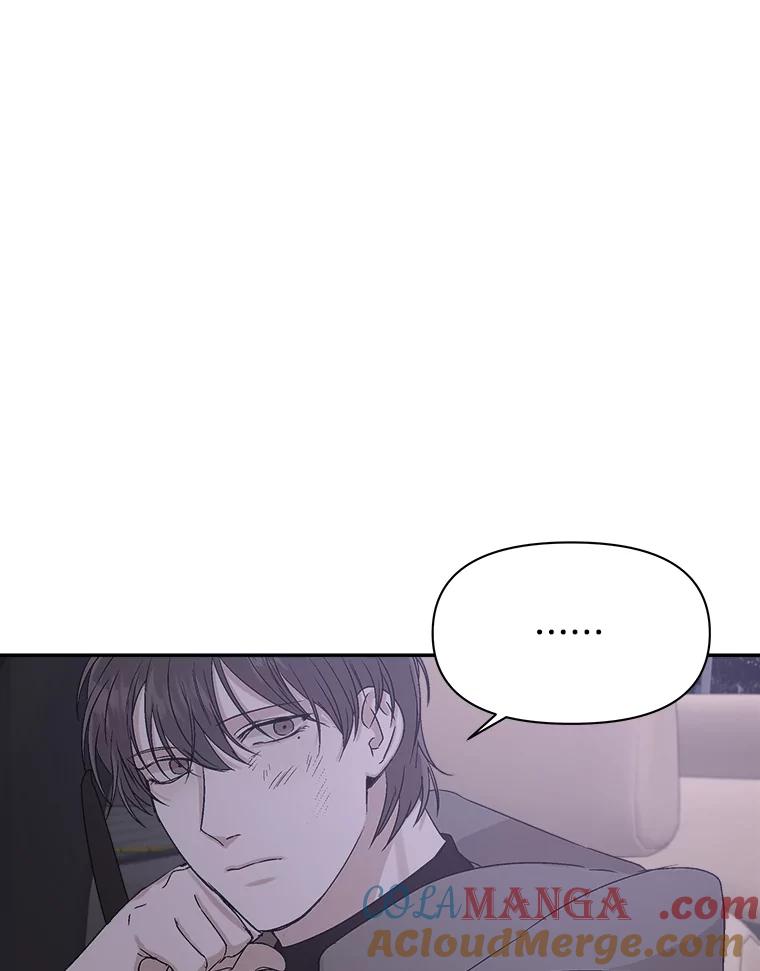 《异乡人》1.初次见面 第77页