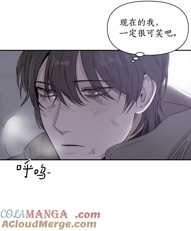 《异乡人》1.初次见面 第9页