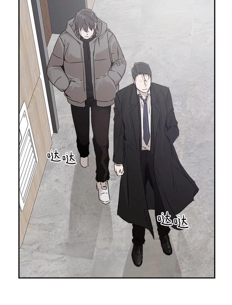 《异乡人》1.初次见面 第84页