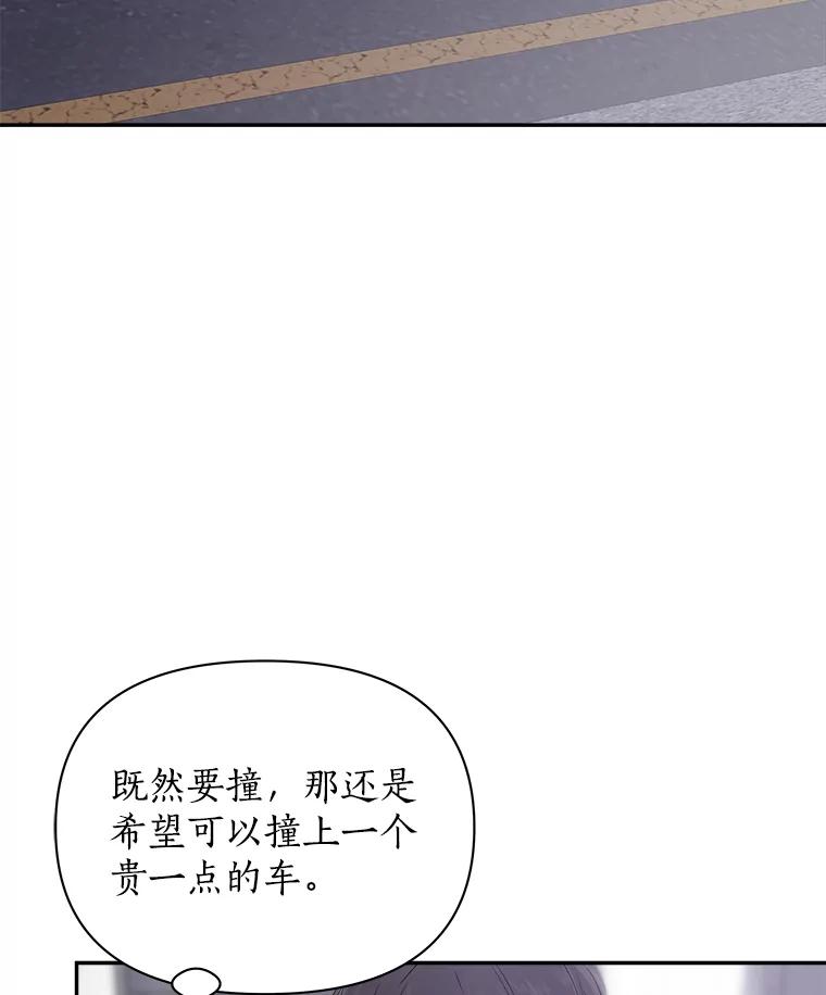 《异乡人》1.初次见面 第7页