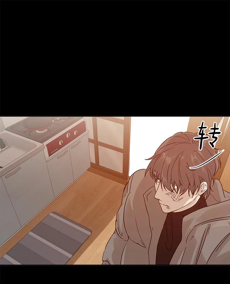 《异乡人》1.初次见面 第58页