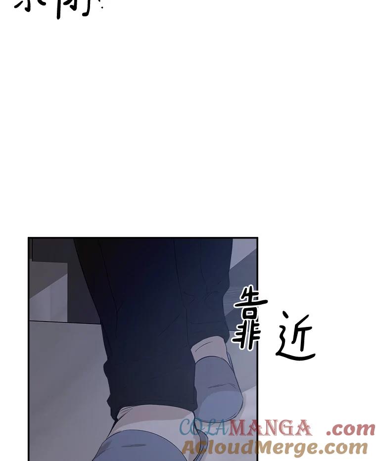 《异乡人》10.属于我的 第10页