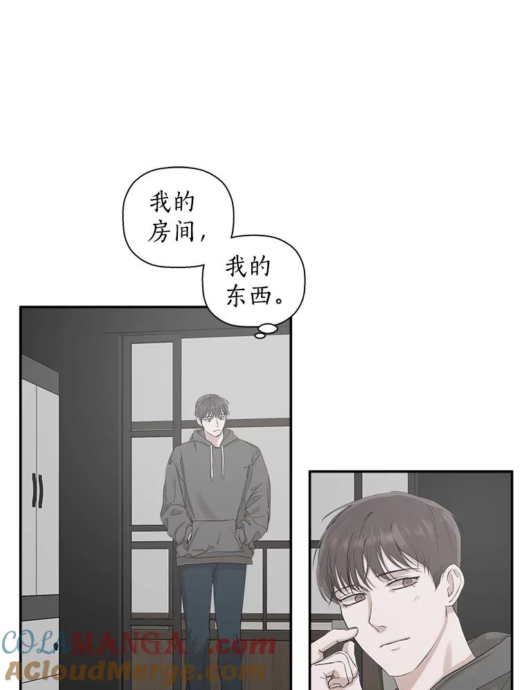 《异乡人》10.属于我的 第34页