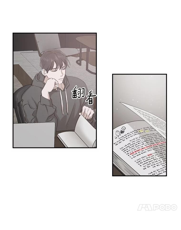 《异乡人》10.属于我的 第54页