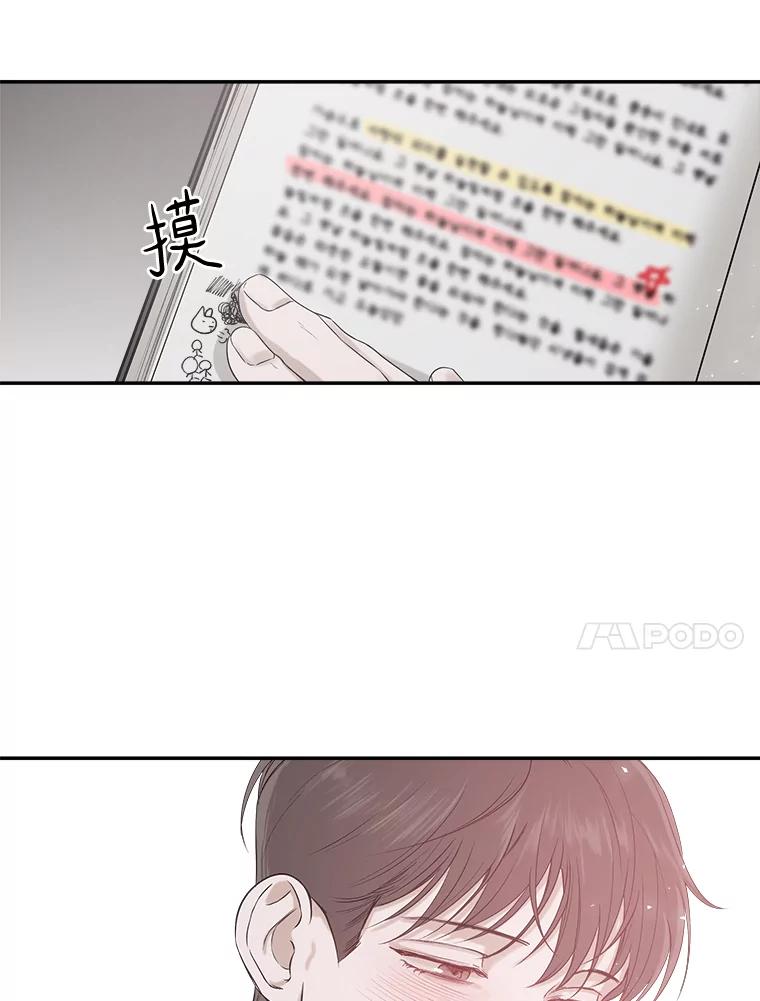 《异乡人》10.属于我的 第51页