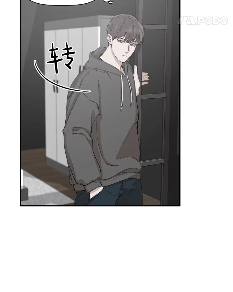 《异乡人》10.属于我的 第32页