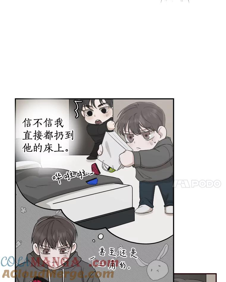 《异乡人》10.属于我的 第28页