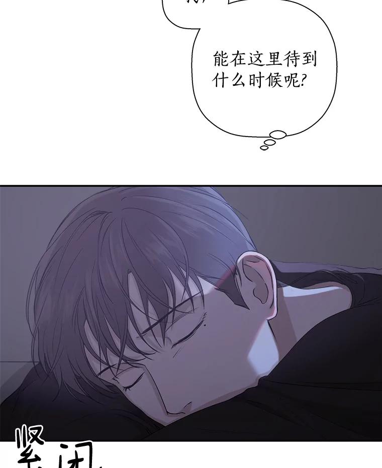 《异乡人》10.属于我的 第9页
