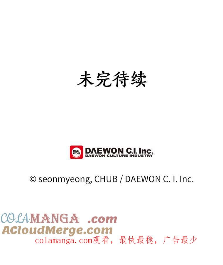 《异乡人》10.属于我的 第70页