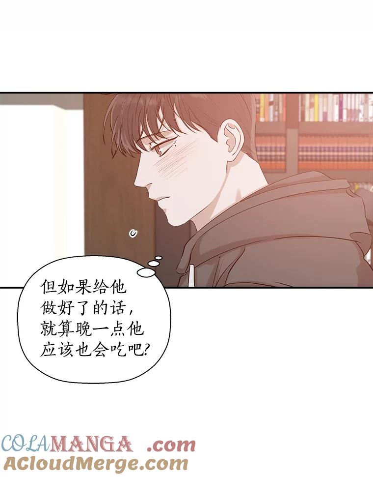 《异乡人》10.属于我的 第64页