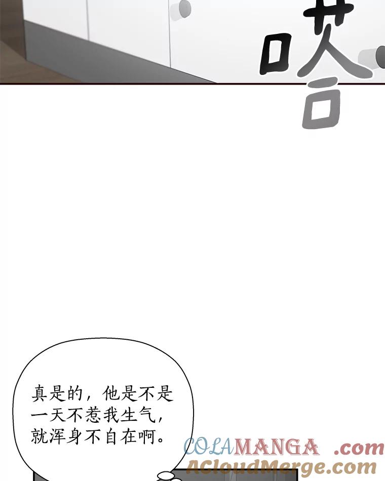 《异乡人》10.属于我的 第31页