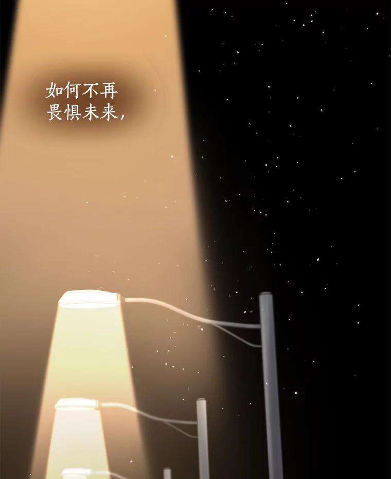 《异乡人》10.属于我的 第6页