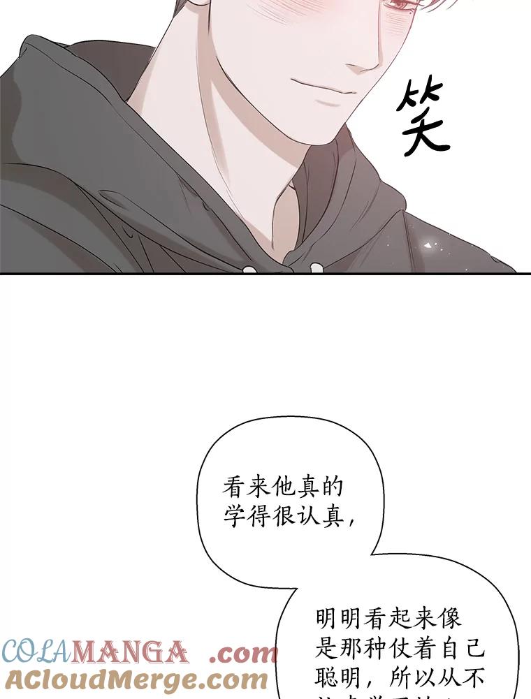 《异乡人》10.属于我的 第52页