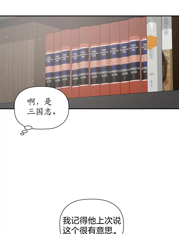 《异乡人》10.属于我的 第39页