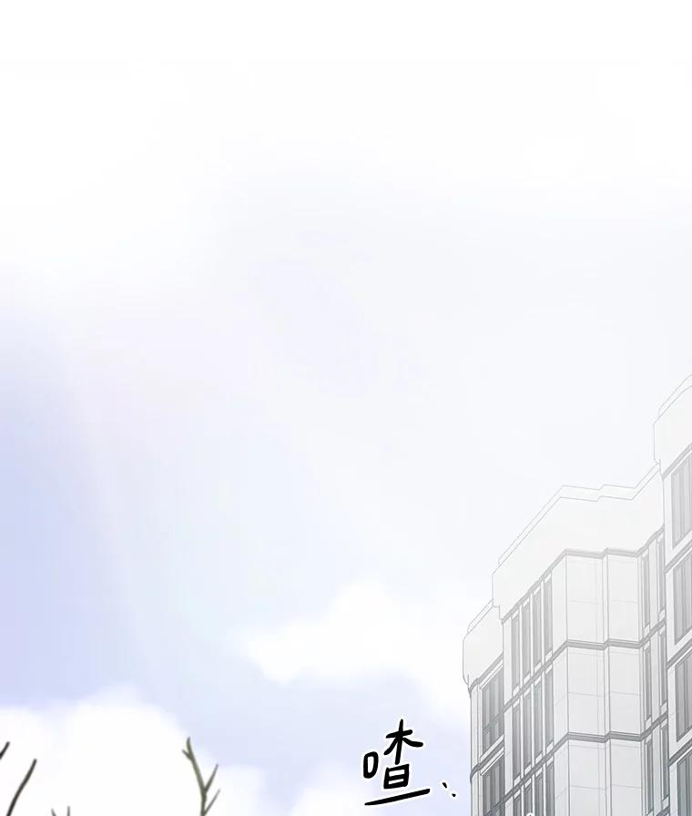 《异乡人》10.属于我的 第17页