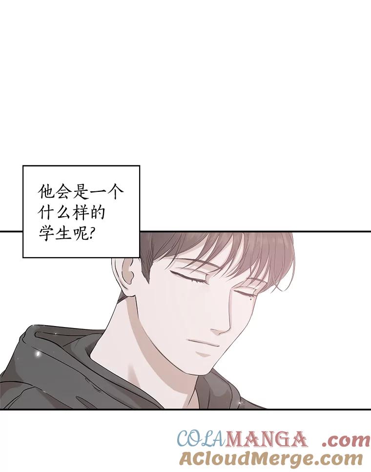 《异乡人》10.属于我的 第55页