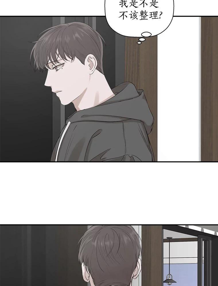 《异乡人》10.属于我的 第36页