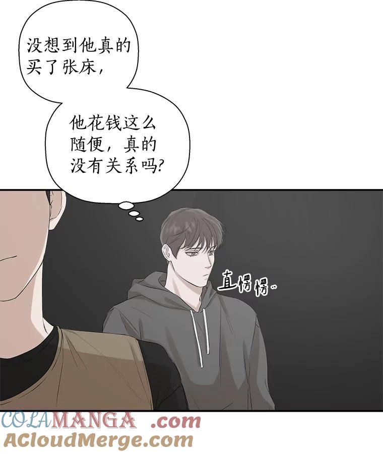 《异乡人》10.属于我的 第22页