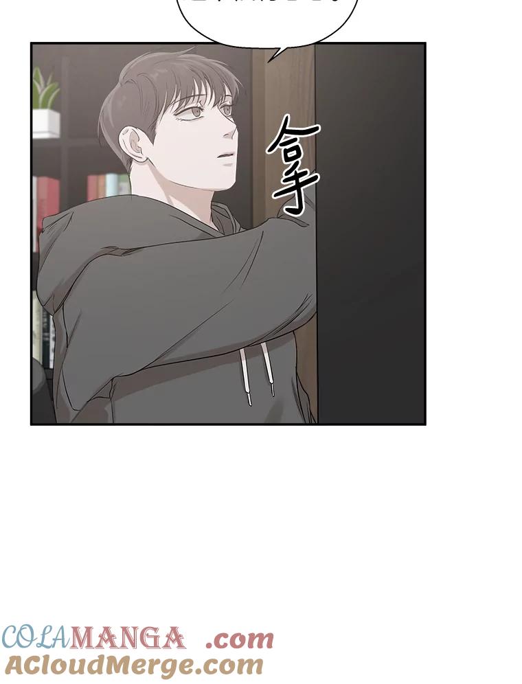 《异乡人》10.属于我的 第40页