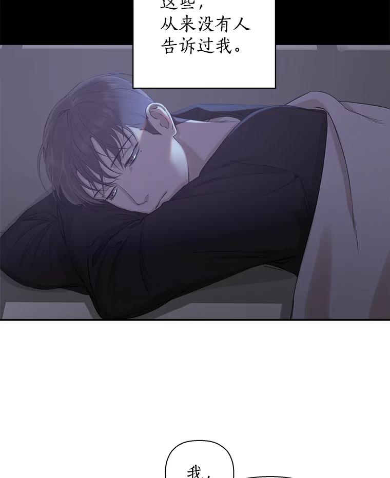 《异乡人》10.属于我的 第8页
