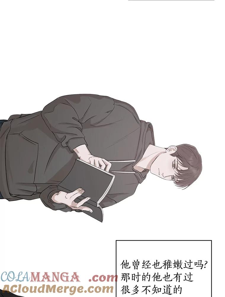 《异乡人》10.属于我的 第49页